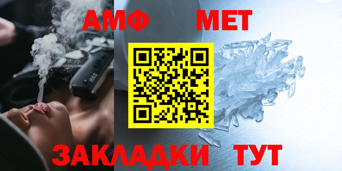 АМФЕТАМИН 98%  Амфетамин  Красногорск  hydra   Вход с VPN 
