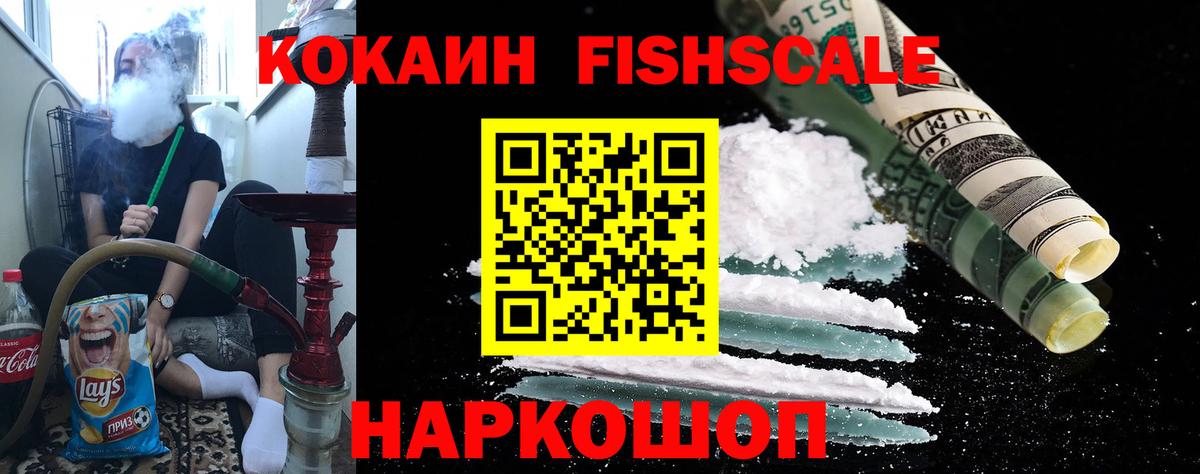 COCAIN Боливия Красногорск