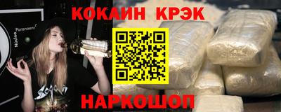 мефедрон Кинель