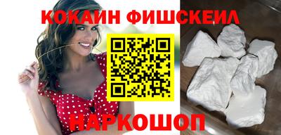 спайс Камышлов