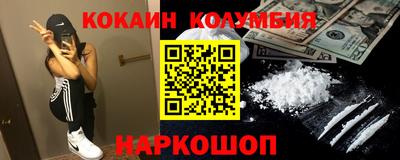 мдма Канаш