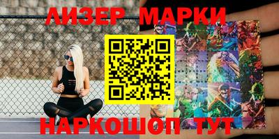 эйфоретик Кингисепп