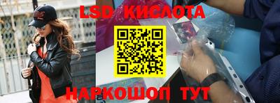 мефедрон Кинель