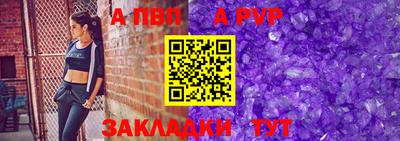 мдма Канаш
