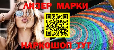 спайс Камышлов