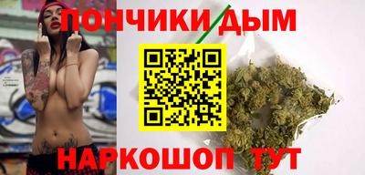 спайс Камышлов