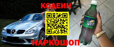 мефедрон Кинель