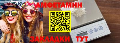 мдма Канаш