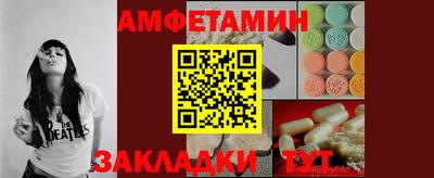 спайс Камышлов