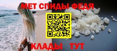 мефедрон Кинель