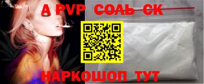 СК Кандалакша