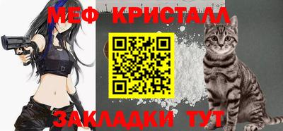 мефедрон Кинель