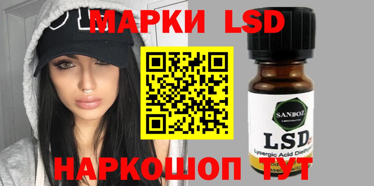 ЛСД экстази ecstasy Красногорск