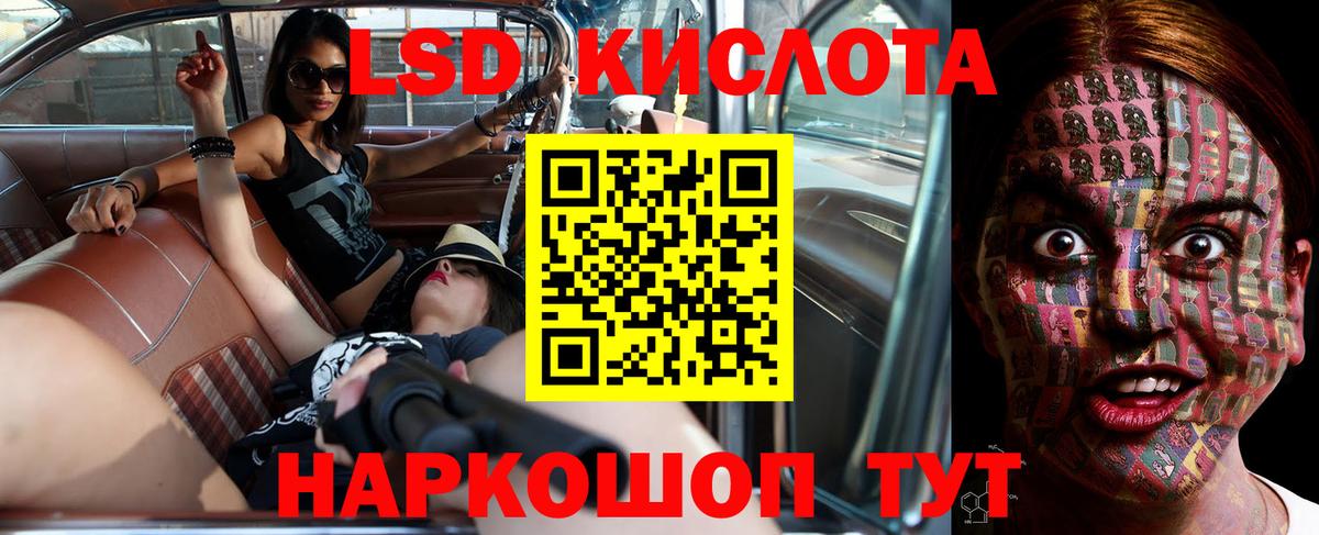 Красногорск  Лсд 25 экстази кислота  Вход с VPN 