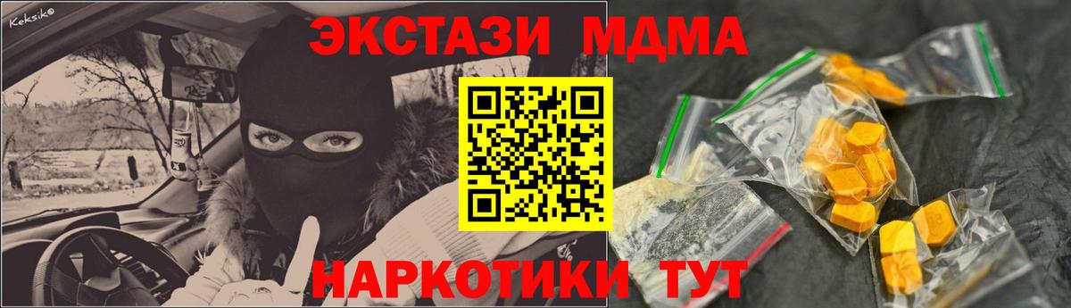 MDMA VHQ Красногорск
